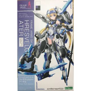 コトブキヤ(KOTOBUKIYA)のFAG フレズヴェルク アーテル [Clear Parts Append] 限定(模型/プラモデル)