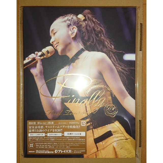 安室奈美恵 Finally 初回限定盤 札幌ドーム Blu-ray ブルーレイ