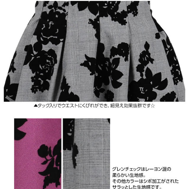 神戸レタス(コウベレタス)の神戸レタス フロッキーフラワープリント スカート レディースのスカート(ひざ丈スカート)の商品写真