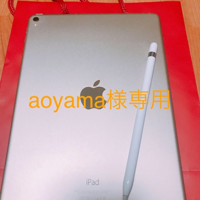 Apple - iPad Pro 9.7ゴールド128GB&Apple pencil