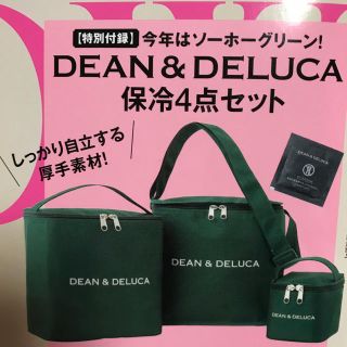 ディーンアンドデルーカ(DEAN & DELUCA)のGLOW 8月号付録 DEAN & DELUＣA保冷4点セット(その他)