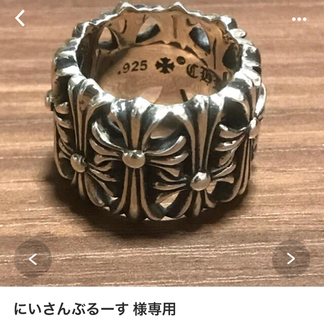 Chrome Hearts(クロムハーツ)の【記念日限定値引9/15】CHROME HEARTS セメタリーリング他1点 メンズのアクセサリー(リング(指輪))の商品写真