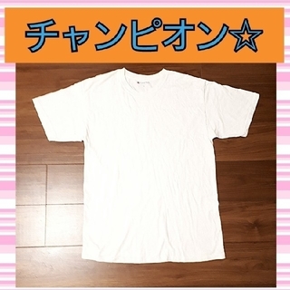 チャンピオン(Champion)のChampion（チャンピオン）プレーンTシャツ　white(Tシャツ/カットソー(半袖/袖なし))