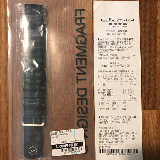 FRAGMENT(フラグメント)のフラグメント  42mm 22mm アップルウオッチ ベルト ストライプのみ メンズの時計(その他)の商品写真