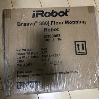 アイロボット(iRobot)のi Robot ブラーバ380(掃除機)