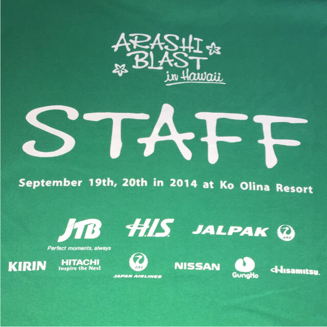 嵐 - 嵐BLAST in ハワイ スタッフ限定Tシャツ 美品の通販 by 嵐 - 嵐BLAST in ハワイ スタッフ限定Tシャツ 美品の通販 by