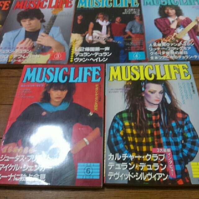 洋楽 ミュージックライフ 22冊 バラ売り可 - 雑誌 洋楽 ミュージックライフ 22冊 バラ売り可 - 雑誌