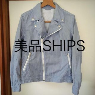 シップスジェットブルー(SHIPS JET BLUE)の美品！SHIPS JET BLUE コットンダブル ライダースジャケット(ライダースジャケット)