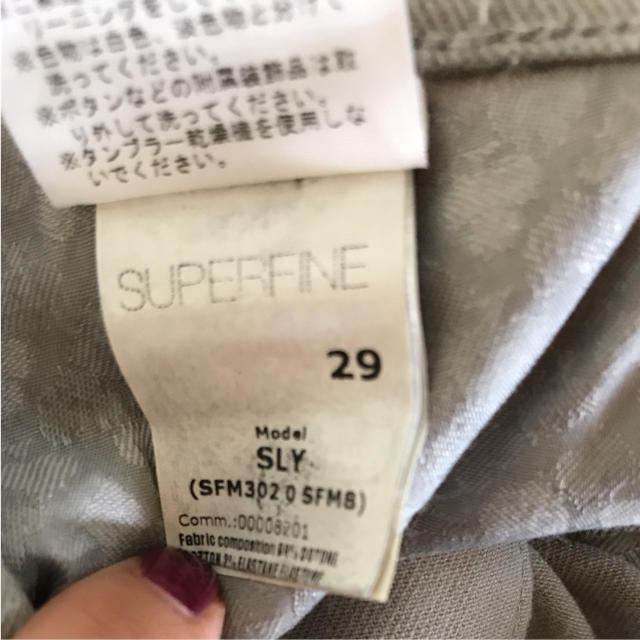 SUPERFINE(スーパーファイン)の《SUPERFINE》メンズデニム メンズのパンツ(デニム/ジーンズ)の商品写真