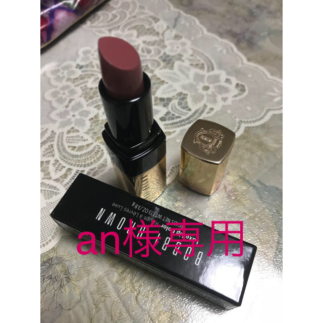 BOBBI BROWN(ボビイブラウン)のボビィブラウンリップ コスメ/美容のベースメイク/化粧品(口紅)の商品写真