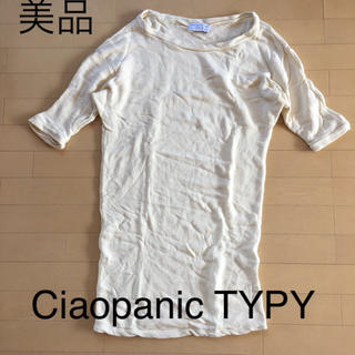 チャオパニックティピー(CIAOPANIC TYPY)の美品☆チャオパニックティピー  スウェットワンピース(ひざ丈ワンピース)