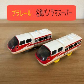 トミー(TOMMY)の【プラレール】名鉄 パノラマスーパー(鉄道)