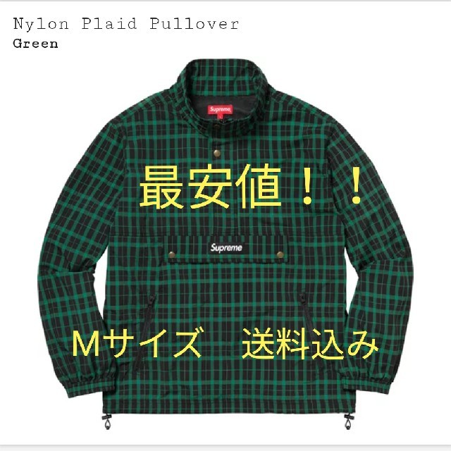 ナイロンジャケットSupreme　Plaid Pullover