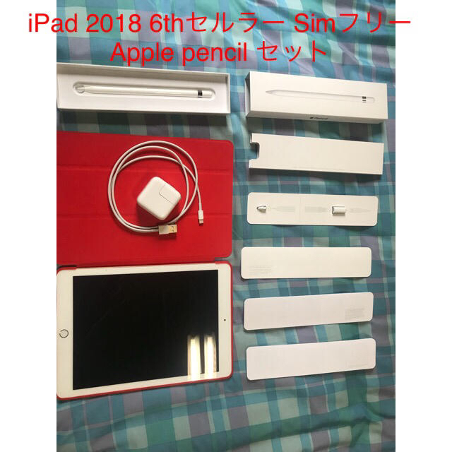 PC/タブレットiPad 2018 セルラー Simフリー＋Apple pencil