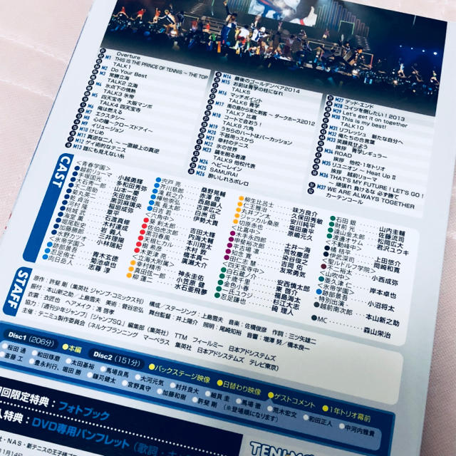 ミュージカル テニスの王子様 DREAM LIVE 2014 エンタメ/ホビーのDVD/ブルーレイ(その他)の商品写真