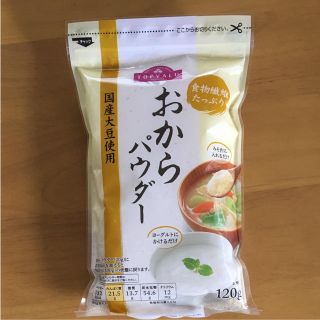 イオン(AEON)のおからパウダー(ダイエット食品)