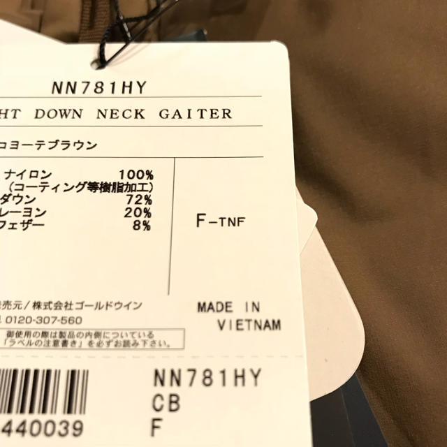 HYKE(ハイク)のnorth face hyke light down neck gaiter レディースのファッション小物(ネックウォーマー)の商品写真