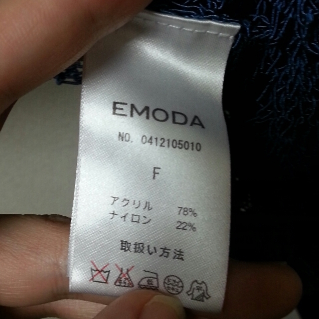 EMODA(エモダ)の♡EMODA♡ レディースのトップス(カットソー(半袖/袖なし))の商品写真