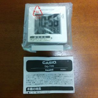 カシオ(CASIO)の【未使用】CASIO☆デスクトップクロック(置時計)