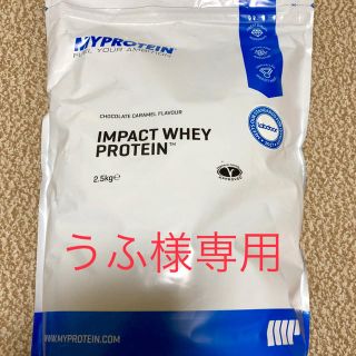 マイプロテイン(MYPROTEIN)のプロテイン(プロテイン)