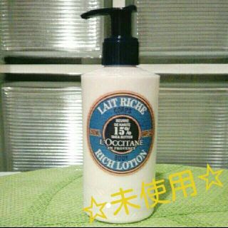 ロクシタン(L'OCCITANE)の《値下げ！》ロクシタン 大人気☆ シアリッチ ボディーローション (ボディローション/ミルク)