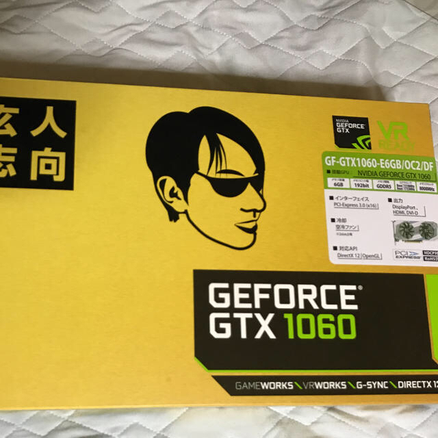 GTX1060 6GB 即購入OKPCパーツ