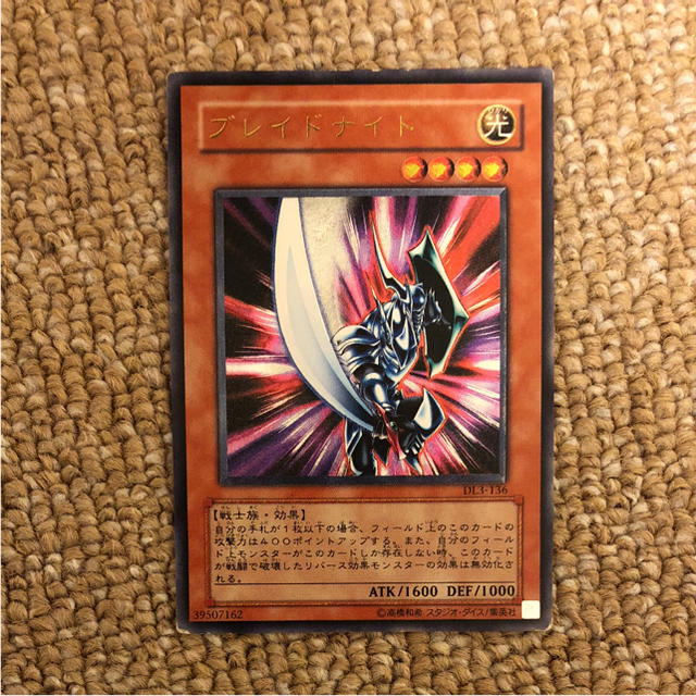 遊戯王 - 遊戯王 ブレイドナイト レリーフ の通販 by ゆうま's shop