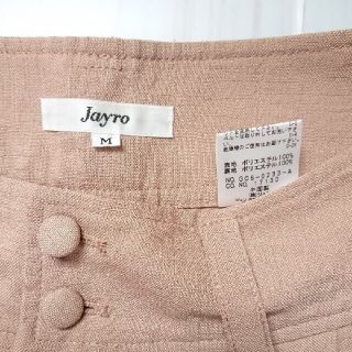 ジャイロ(JAYRO)の【本日限定】スカラップショートパンツ（ベージュ・モカ）(ショートパンツ)