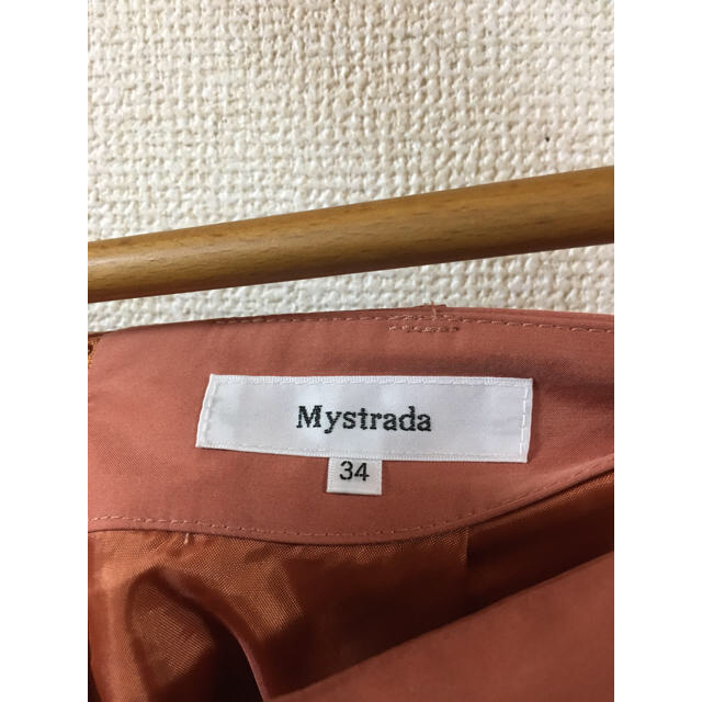 Mystrada(マイストラーダ)の9/14  23時まで！2000円引き❤︎  マイストラーダ スカート レディースのスカート(ひざ丈スカート)の商品写真