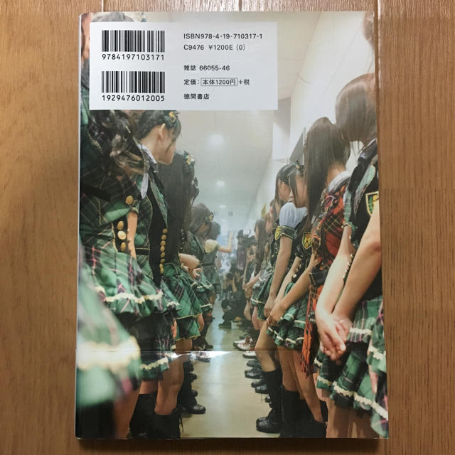 SKE48(エスケーイーフォーティーエイト)のSKE48 OFFICIAL HISTORY BOOKまだ、夢の途中 エンタメ/ホビーの本(その他)の商品写真