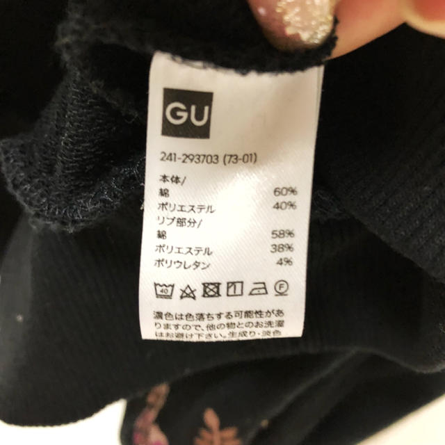 GU(ジーユー)のGU スウェットプルオーバー レディースのトップス(トレーナー/スウェット)の商品写真