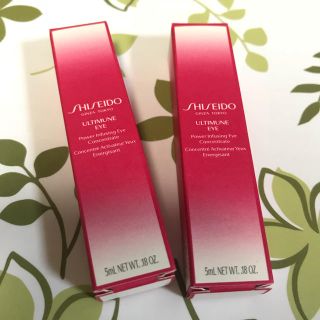 シセイドウ(SHISEIDO (資生堂))のアルティミューン パワライジングアイコンセントレート(アイケア/アイクリーム)