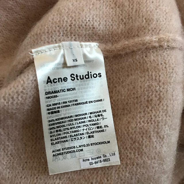 ACNE(アクネ)の美品 acne studios アクネ  モヘアニット レディースのトップス(ニット/セーター)の商品写真