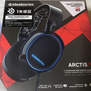 Arctis5 美品(PC周辺機器)