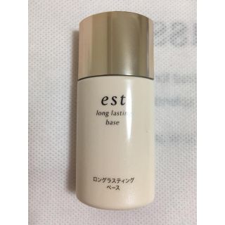 エスト(est)のest☆ロングらスティングベース 25ml(化粧下地)