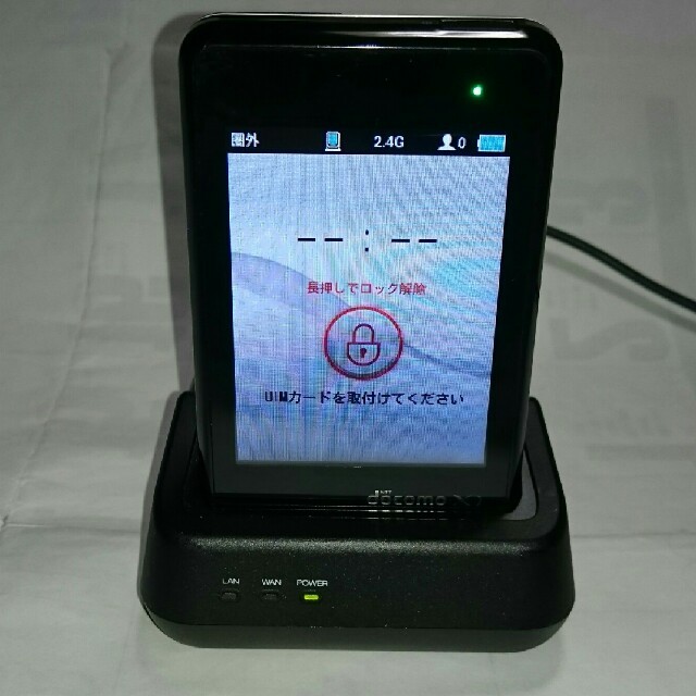 NTTdocomo(エヌティティドコモ)のNTTドコモ Wi-Fi STATION L-02F  本体＋クレードルセット！ スマホ/家電/カメラのスマートフォン/携帯電話(その他)の商品写真