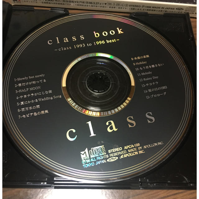 class class 1993 to 1996 best エンタメ/ホビーのCD(ポップス/ロック(邦楽))の商品写真