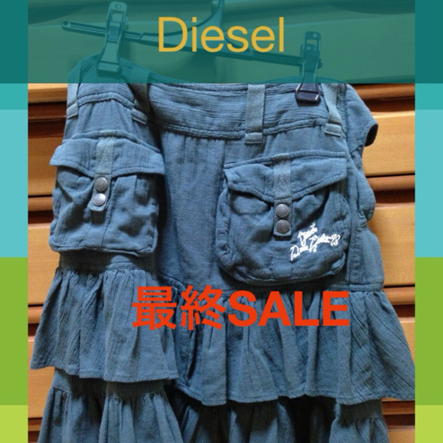 DIESEL(ディーゼル)の🌟Diesel🌟スカート レディースのスカート(ひざ丈スカート)の商品写真