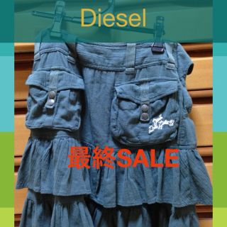 ディーゼル(DIESEL)の🌟Diesel🌟スカート(ひざ丈スカート)