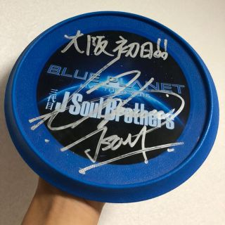 値下げ】三代目 J Soul Brothers 登坂広臣 サイン入りフリスビー | www