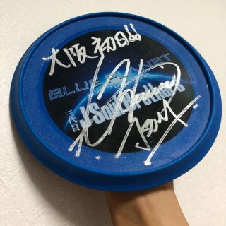 値下げ】三代目 J Soul Brothers 登坂広臣 サイン入りフリスビー | www
