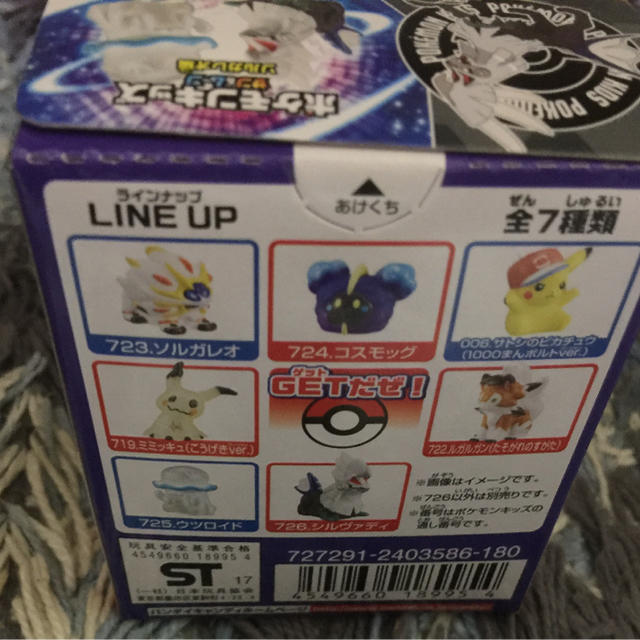 Bandai ポケモンキッズ シルヴァディの通販 By じーのs Shop バンダイならラクマ