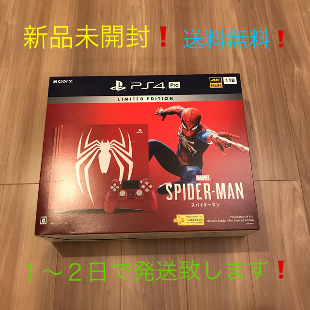 ☆U-太☆様専用 PS4 pro スパイダーマン Limited Edition-