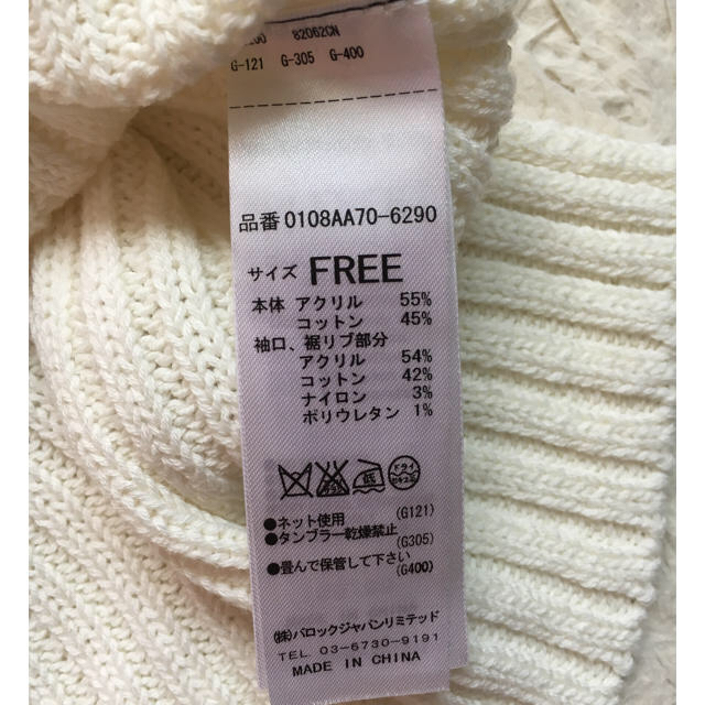 moussy(マウジー)のMOUSSY ★ ニットタンクトップ レディースのトップス(ニット/セーター)の商品写真