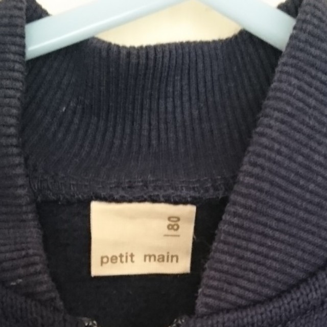 petit main(プティマイン)のプティマイン  ブルゾンジャンバー キッズ/ベビー/マタニティのベビー服(~85cm)(ジャケット/コート)の商品写真