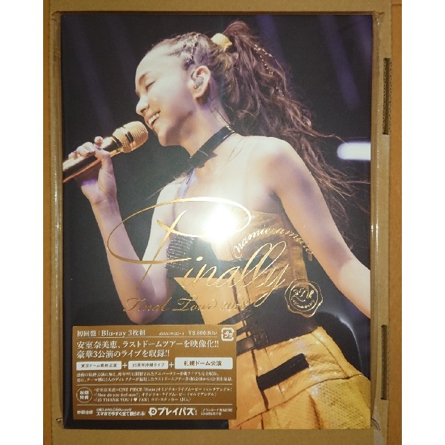 安室奈美恵 Finally 初回限定盤 札幌ドーム Blu-ray ブルーレイ ...