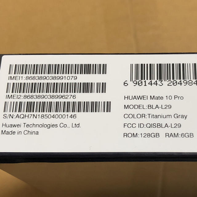 ANDROID(アンドロイド)のSIMフリー HUAWEI Mate10 pro チタニウムグレー 未開封 新品 スマホ/家電/カメラのスマートフォン/携帯電話(スマートフォン本体)の商品写真