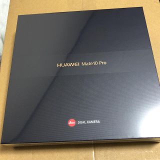 アンドロイド(ANDROID)のSIMフリー HUAWEI Mate10 pro ミッドナイトブルー 未開封(スマートフォン本体)