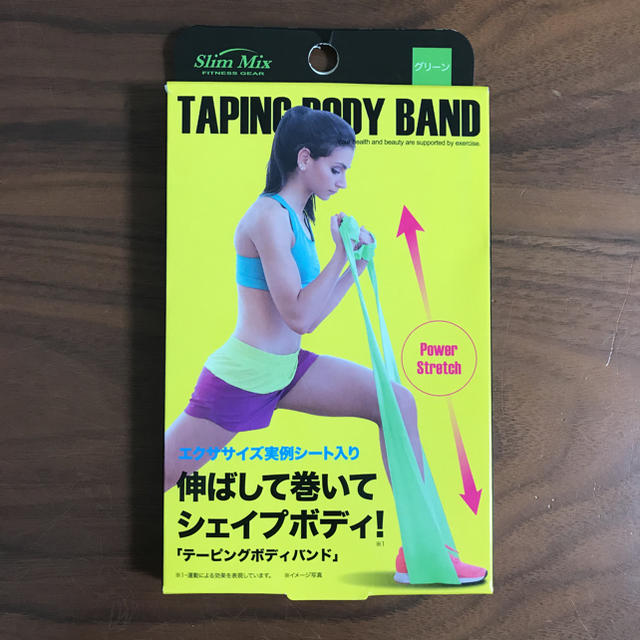 トレーニングに！ テーピングボディバンド コスメ/美容のダイエット(エクササイズ用品)の商品写真