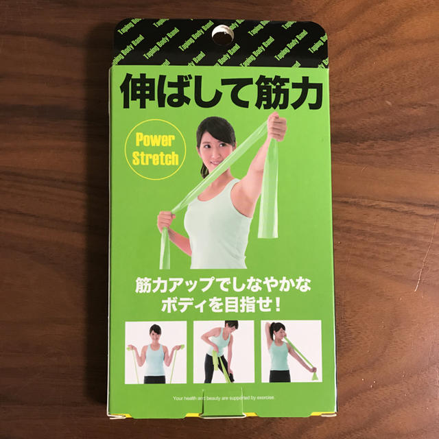 トレーニングに！ テーピングボディバンド コスメ/美容のダイエット(エクササイズ用品)の商品写真